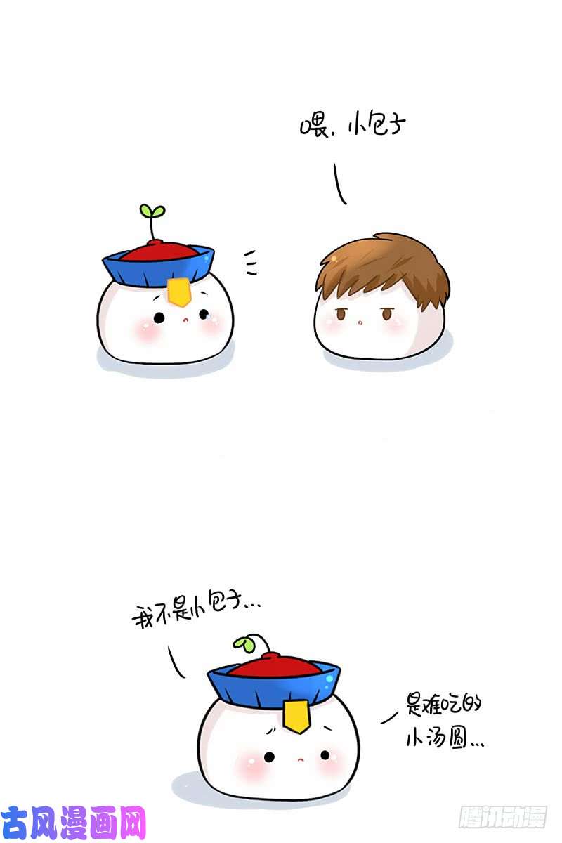 符录之捡到一个小僵尸元宵节：你是甜甜的小牛奶味