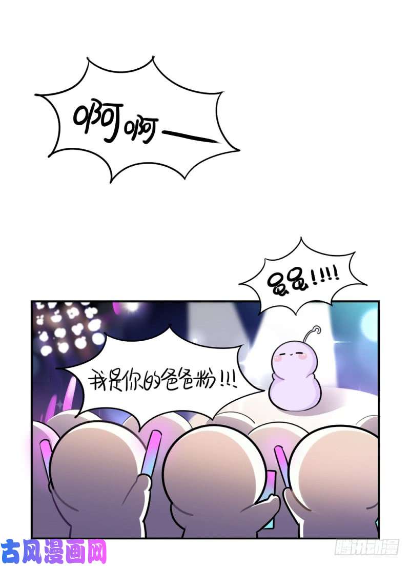 符录之捡到一个小僵尸啊啊啊我是你的姜丝粉