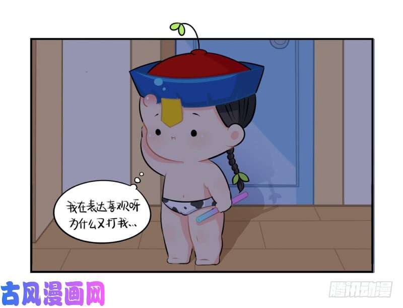 符录之捡到一个小僵尸啊啊啊我是你的姜丝粉