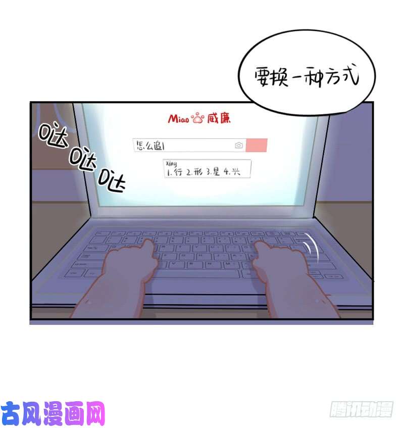 符录之捡到一个小僵尸啊啊啊我是你的姜丝粉