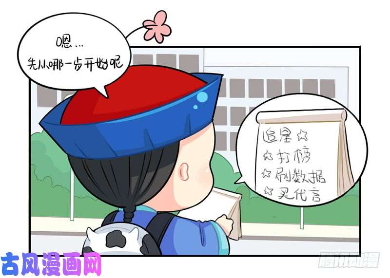 符录之捡到一个小僵尸啊啊啊我是你的姜丝粉