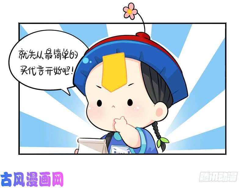 符录之捡到一个小僵尸啊啊啊我是你的姜丝粉