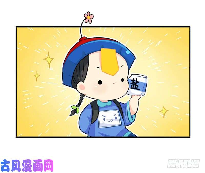 符录之捡到一个小僵尸啊啊啊我是你的姜丝粉