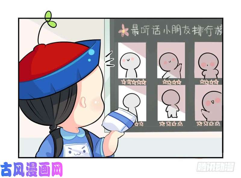 符录之捡到一个小僵尸啊啊啊我是你的姜丝粉