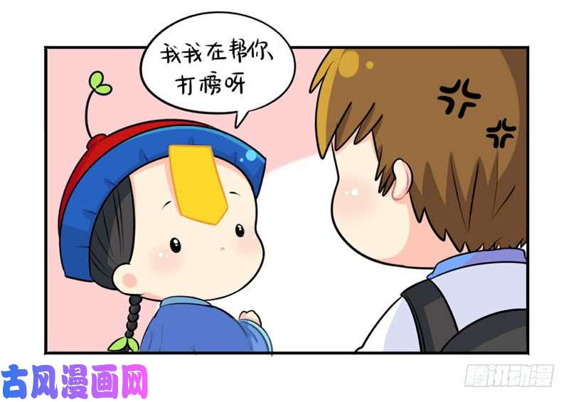 符录之捡到一个小僵尸啊啊啊我是你的姜丝粉