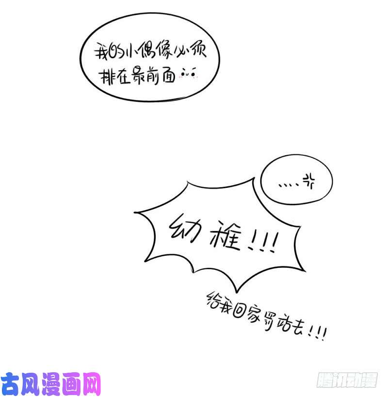 符录之捡到一个小僵尸啊啊啊我是你的姜丝粉