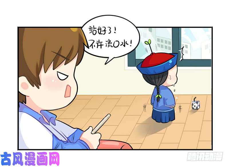 符录之捡到一个小僵尸啊啊啊我是你的姜丝粉