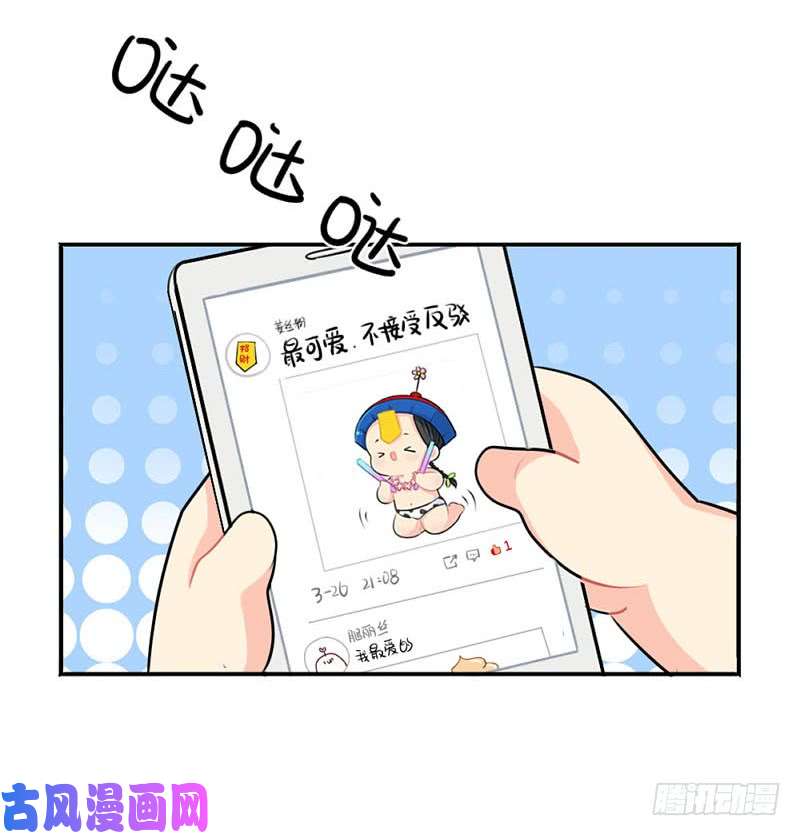 符录之捡到一个小僵尸啊啊啊我是你的姜丝粉