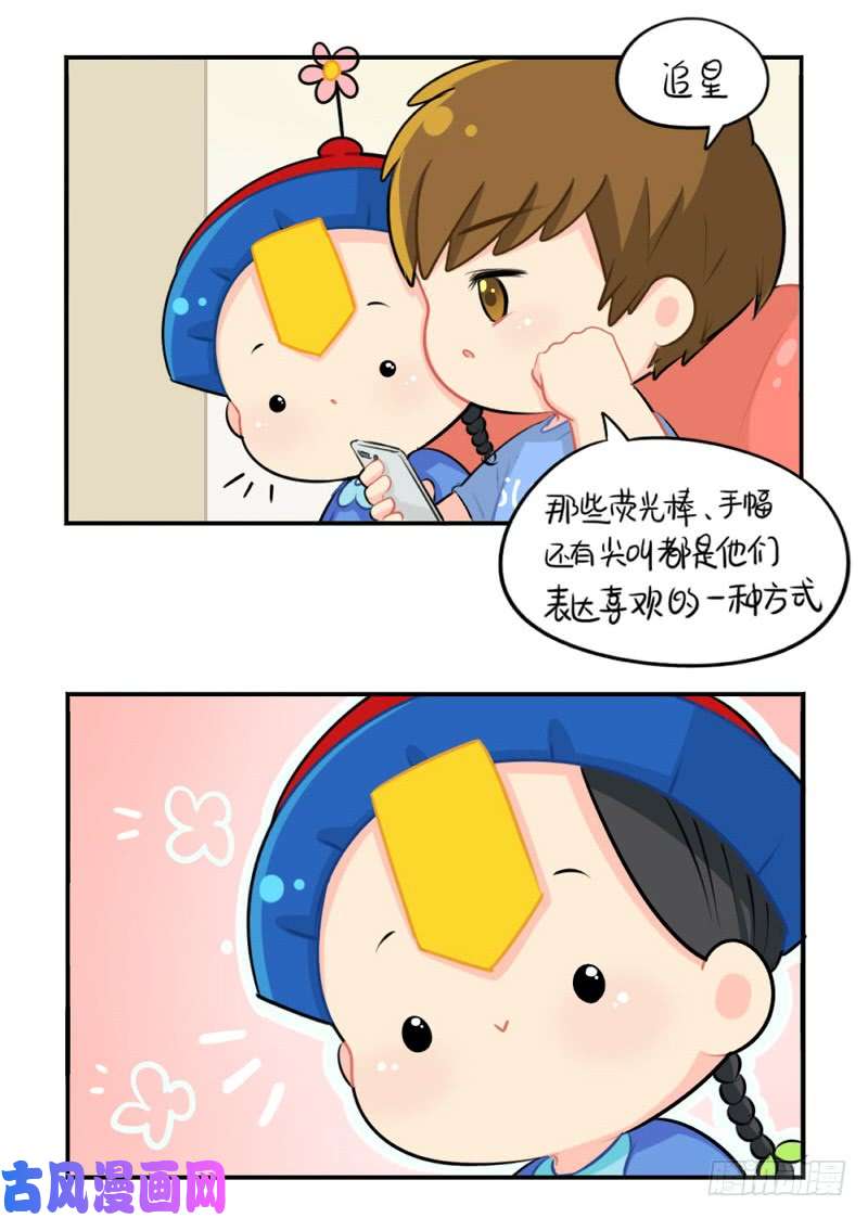 符录之捡到一个小僵尸啊啊啊我是你的姜丝粉