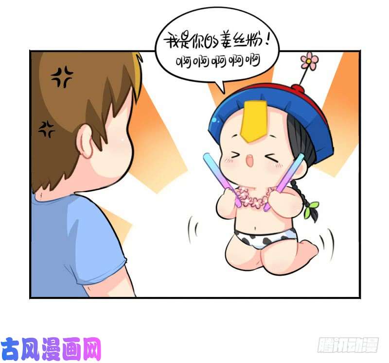 符录之捡到一个小僵尸啊啊啊我是你的姜丝粉