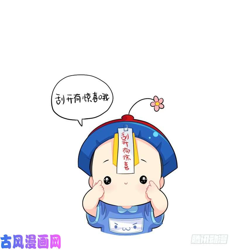 符录之捡到一个小僵尸愚人节：点开有惊喜