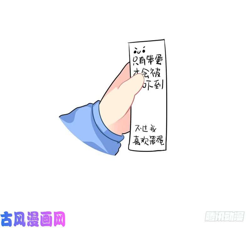 符录之捡到一个小僵尸愚人节：点开有惊喜