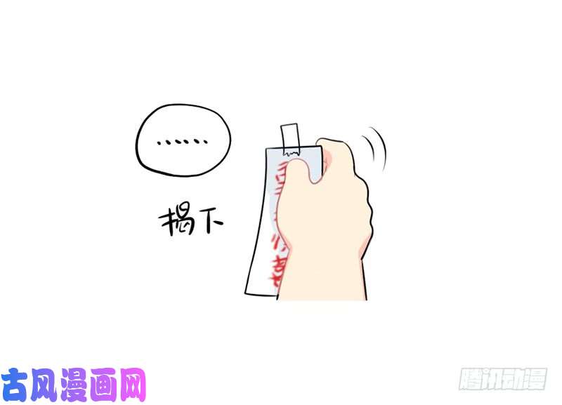 符录之捡到一个小僵尸愚人节：点开有惊喜