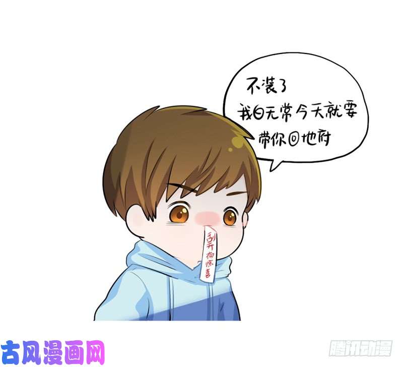 符录之捡到一个小僵尸愚人节：点开有惊喜