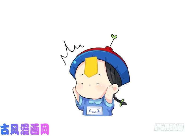 符录之捡到一个小僵尸愚人节：点开有惊喜