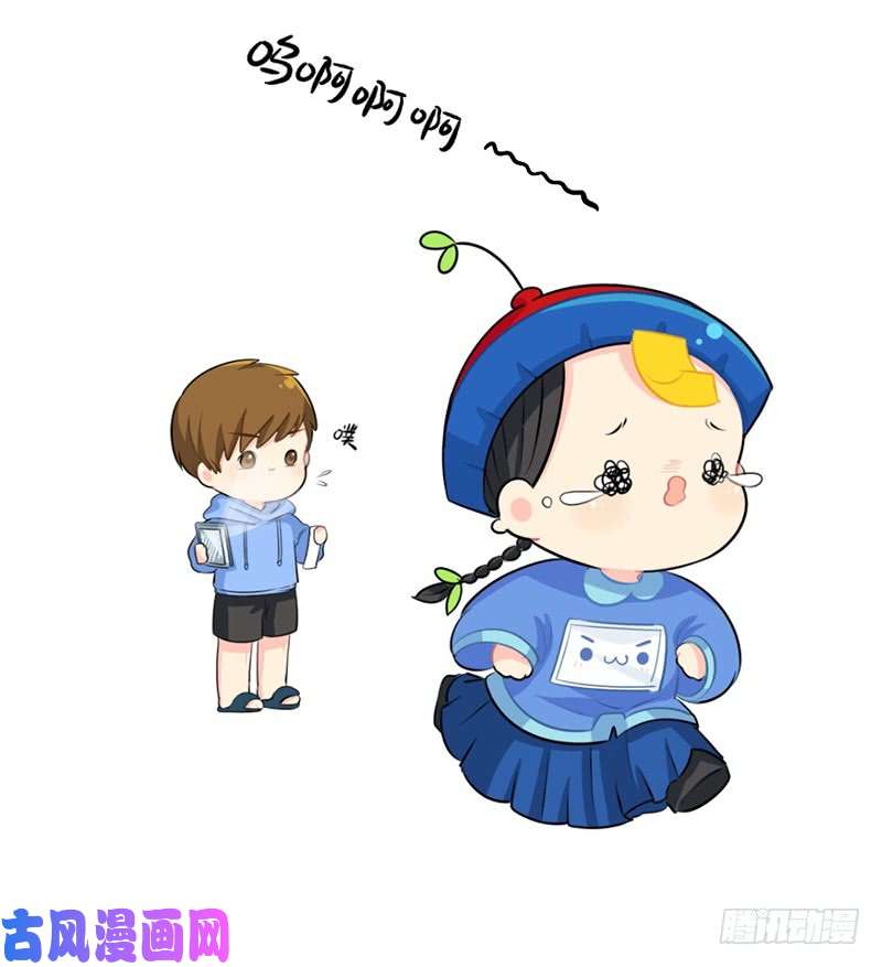 符录之捡到一个小僵尸愚人节：点开有惊喜