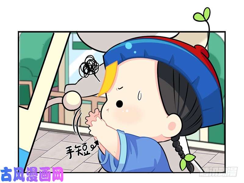 符录之捡到一个小僵尸劳动节小姜丝也不放假