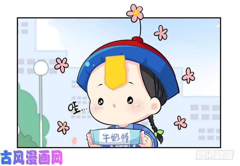 符录之捡到一个小僵尸劳动节小姜丝也不放假