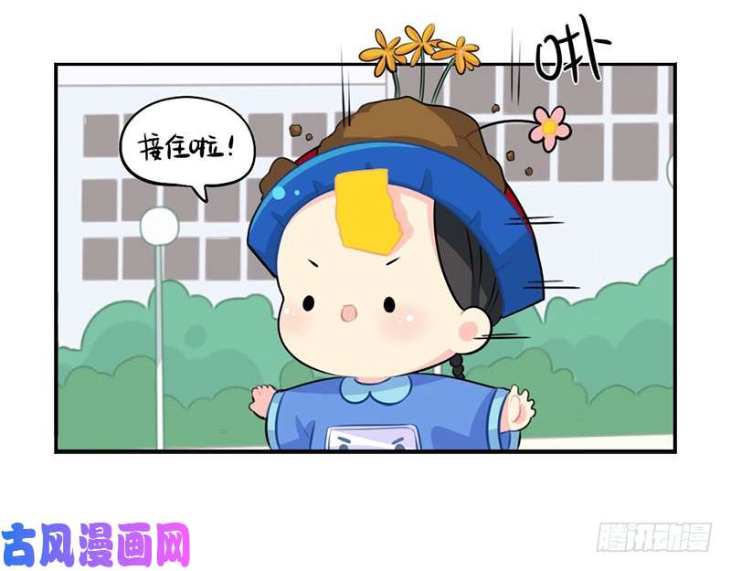 符录之捡到一个小僵尸劳动节小姜丝也不放假