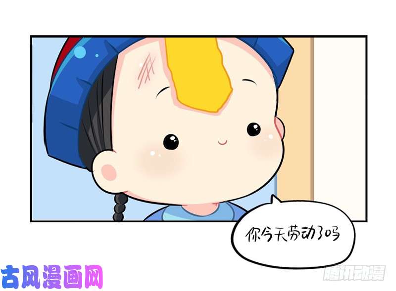 符录之捡到一个小僵尸劳动节小姜丝也不放假