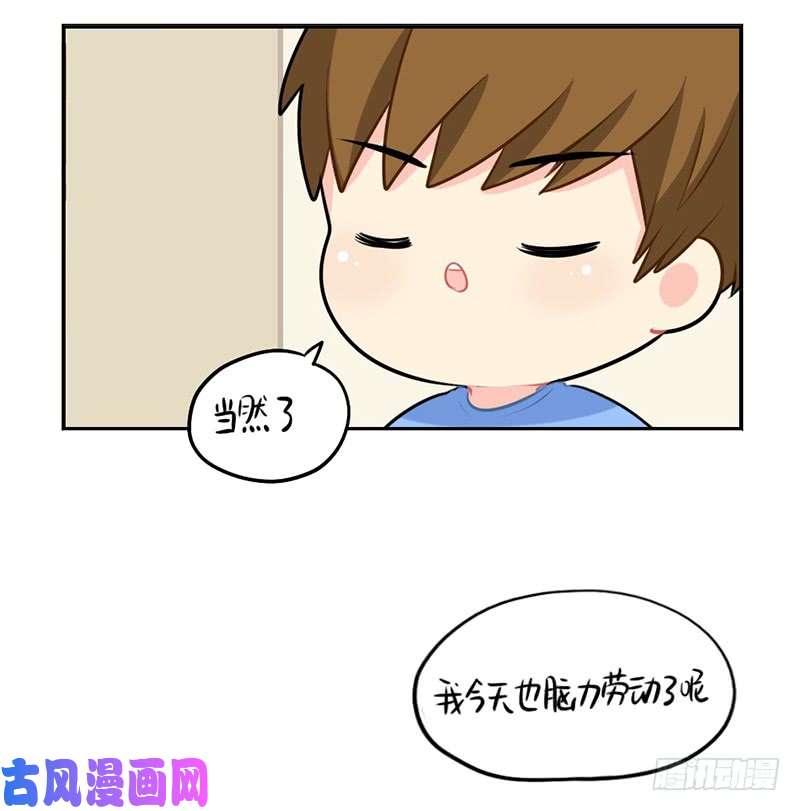 符录之捡到一个小僵尸劳动节小姜丝也不放假