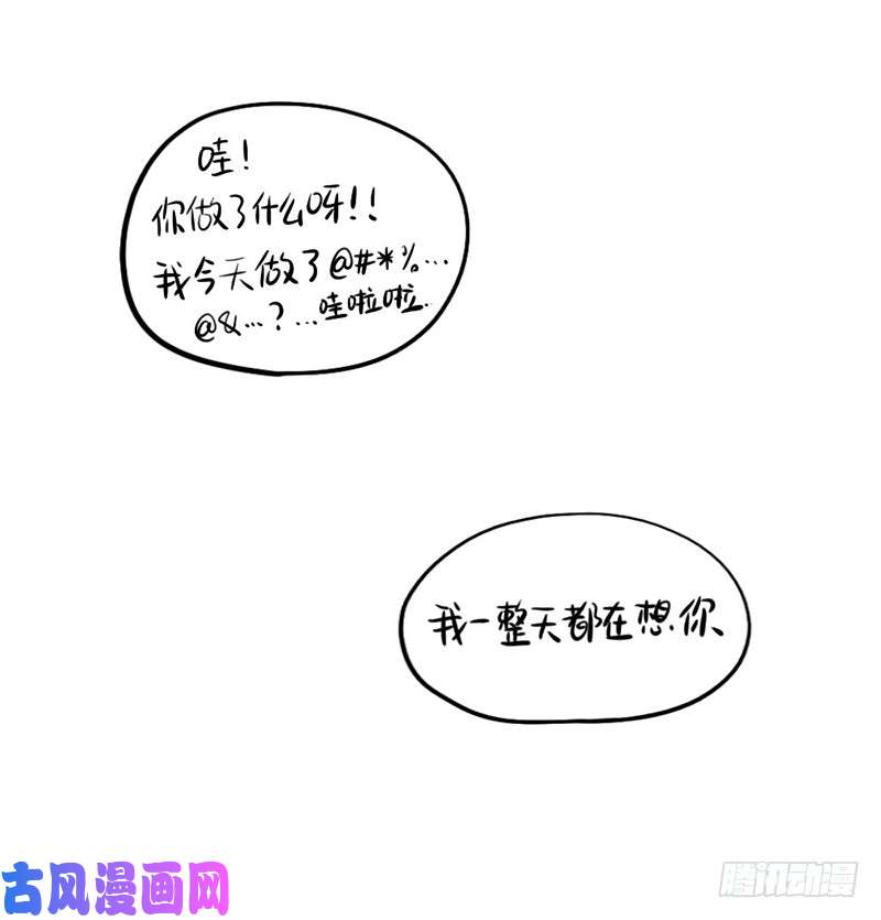 符录之捡到一个小僵尸劳动节小姜丝也不放假