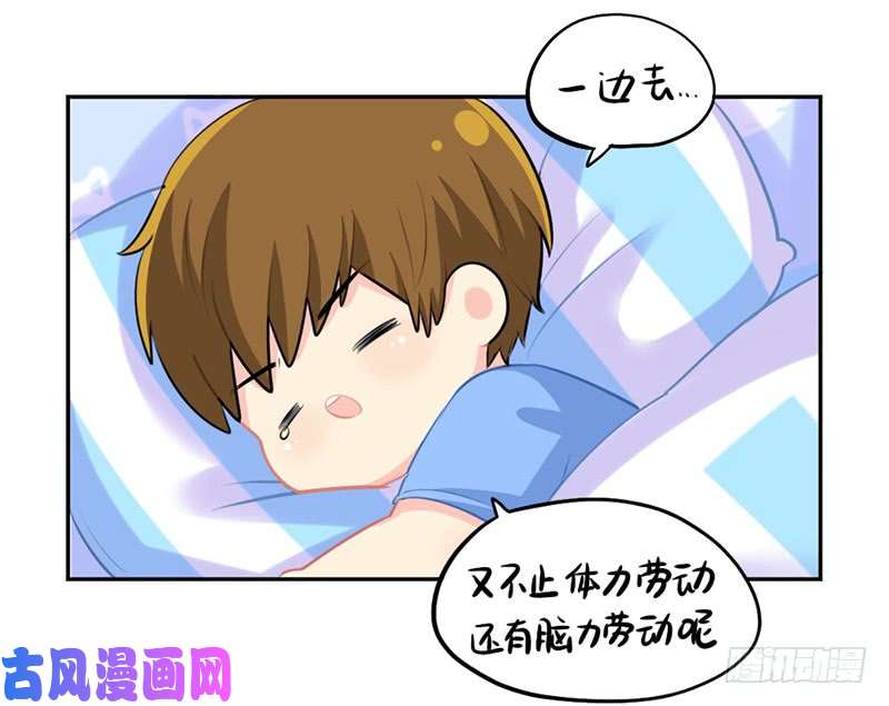 符录之捡到一个小僵尸劳动节小姜丝也不放假