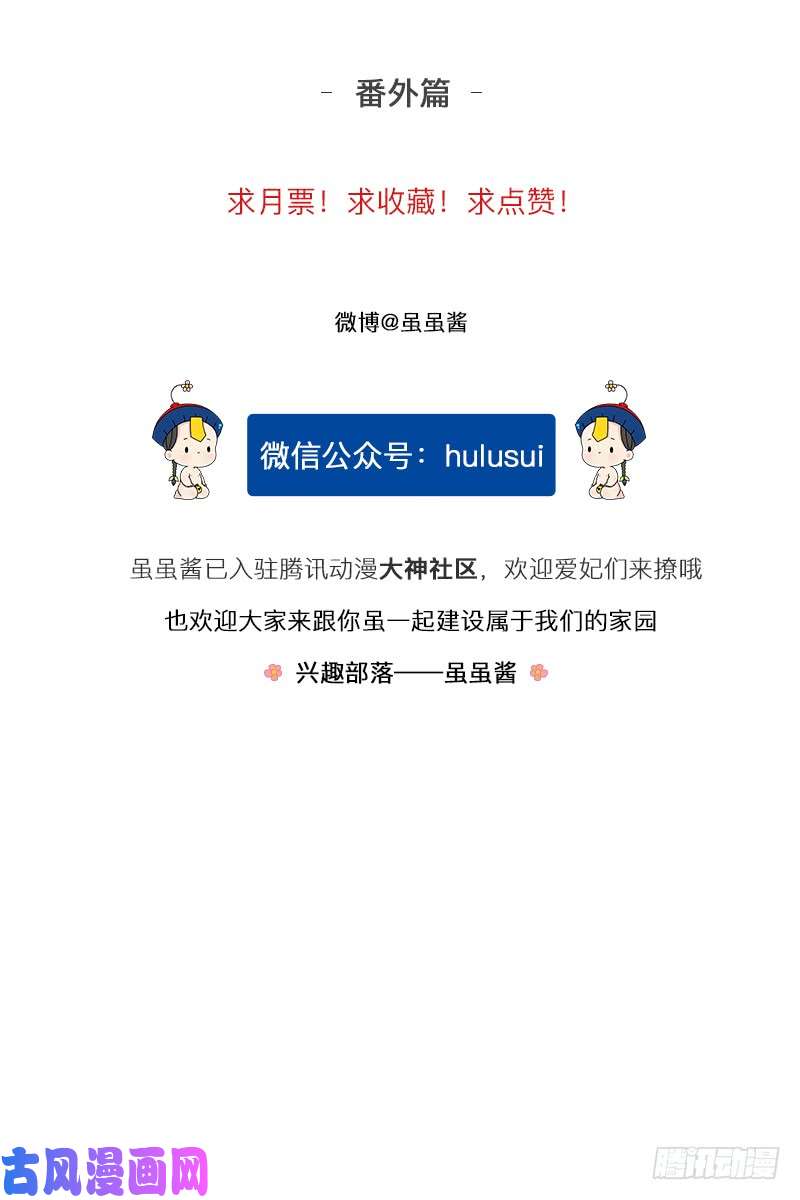 符录之捡到一个小僵尸劳动节小姜丝也不放假