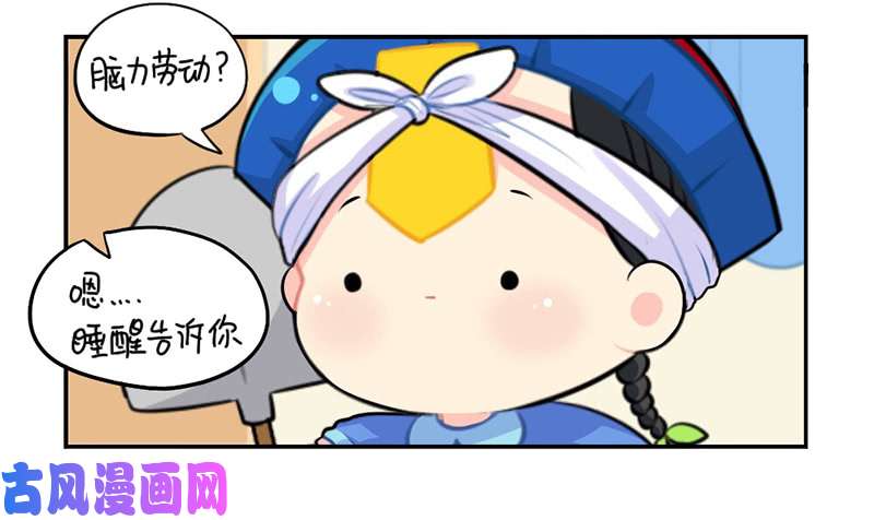 符录之捡到一个小僵尸劳动节小姜丝也不放假