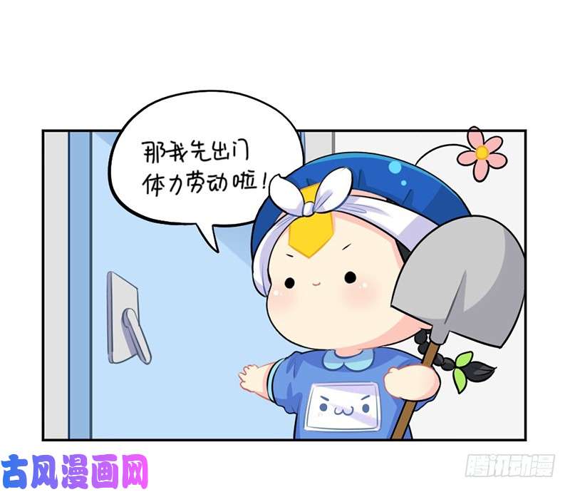 符录之捡到一个小僵尸劳动节小姜丝也不放假