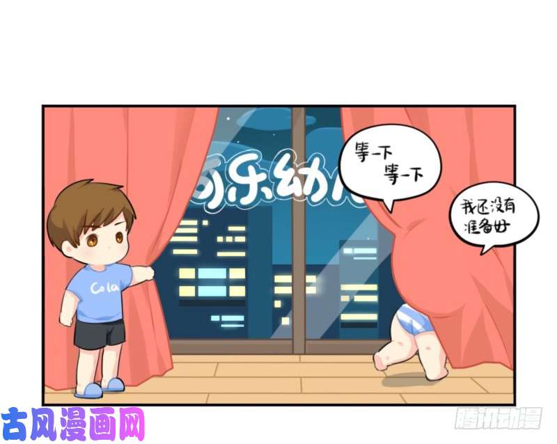 符录之捡到一个小僵尸儿童节：你是我的小朋友