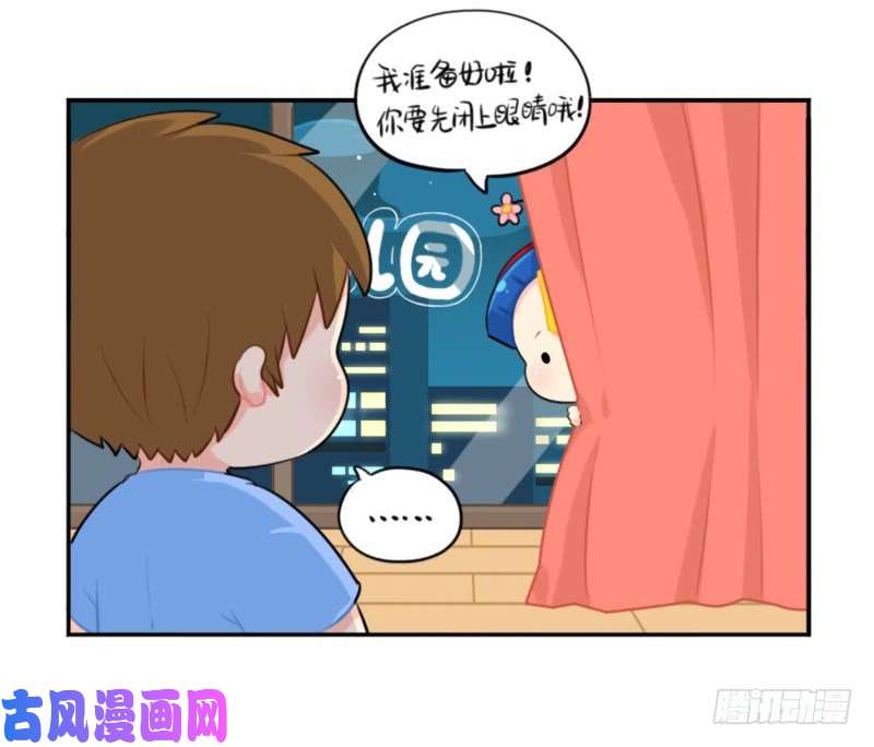 符录之捡到一个小僵尸儿童节：你是我的小朋友