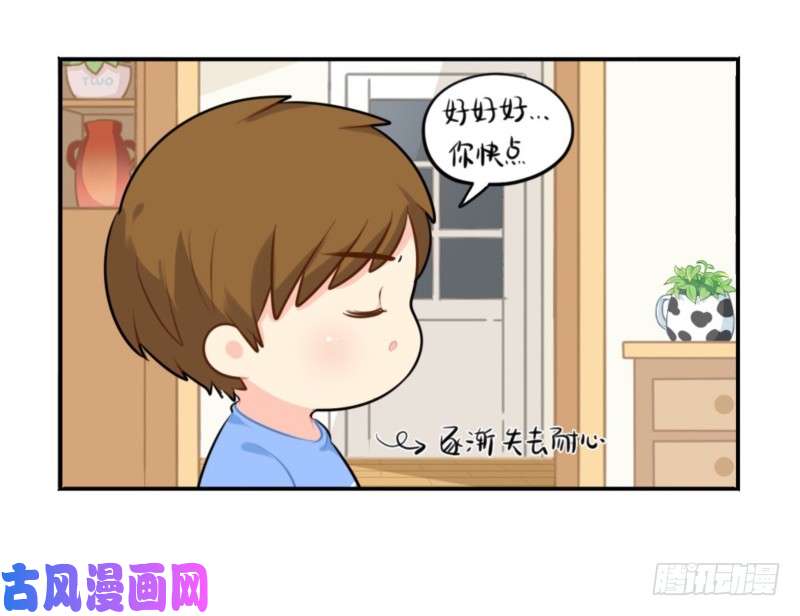 符录之捡到一个小僵尸儿童节：你是我的小朋友