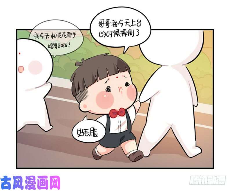 符录之捡到一个小僵尸儿童节：你是我的小朋友