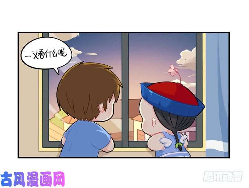 符录之捡到一个小僵尸儿童节：你是我的小朋友