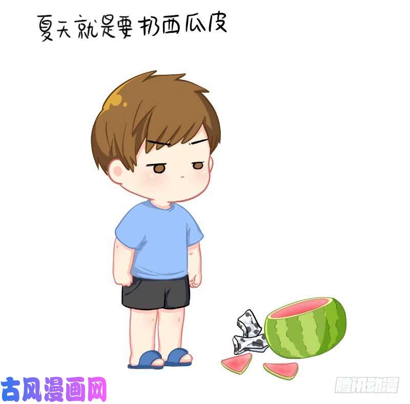 符录之捡到一个小僵尸夏天就是要和你一起