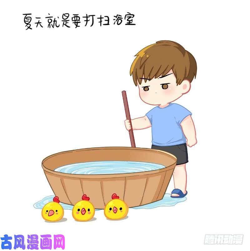 符录之捡到一个小僵尸夏天就是要和你一起