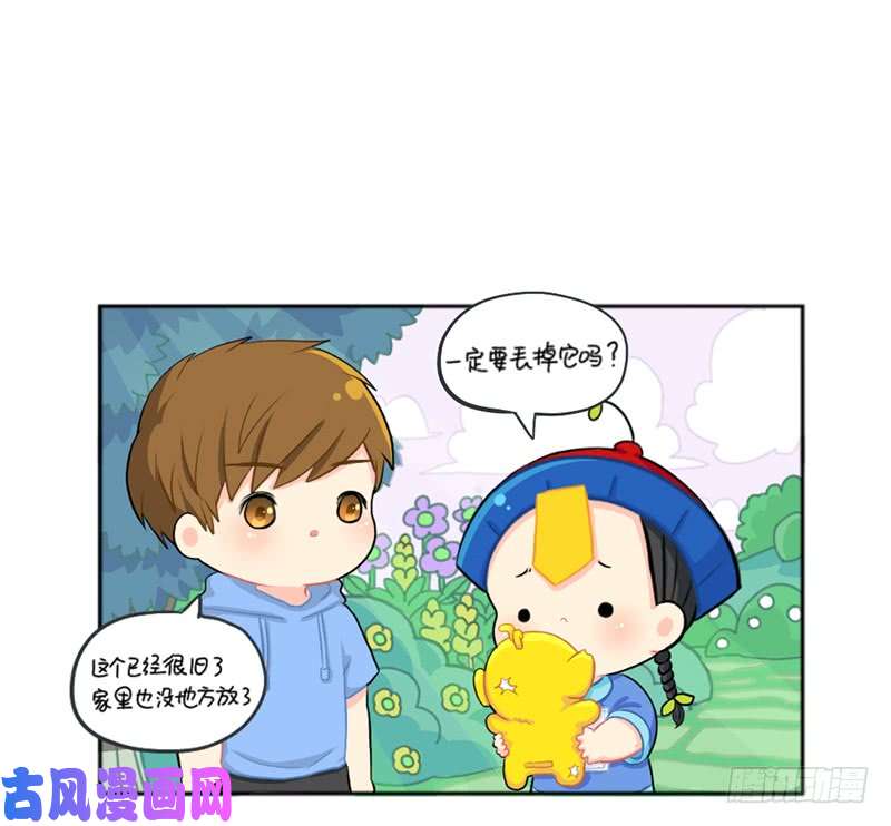 符录之捡到一个小僵尸你是什么小垃圾呀