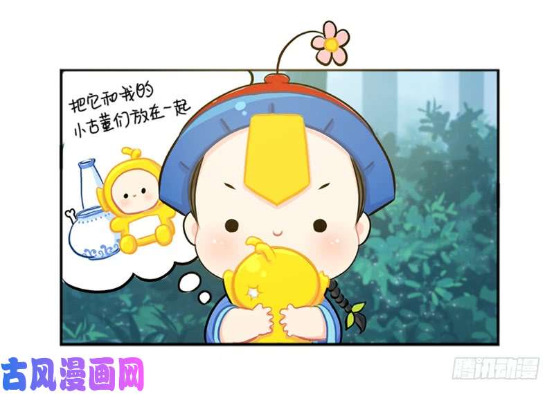 符录之捡到一个小僵尸你是什么小垃圾呀