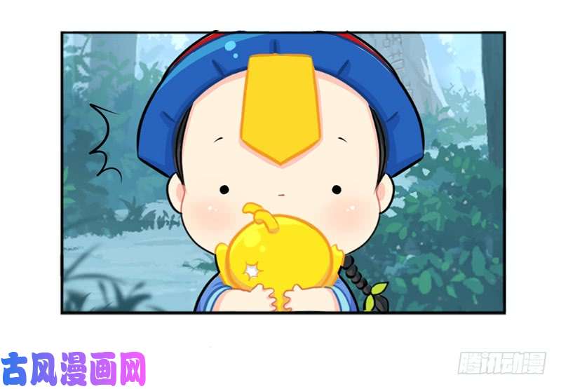 符录之捡到一个小僵尸你是什么小垃圾呀