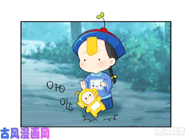 符录之捡到一个小僵尸你是什么小垃圾呀