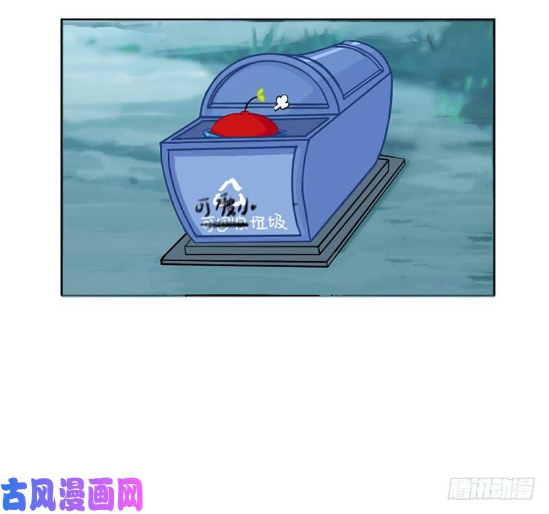 符录之捡到一个小僵尸你是什么小垃圾呀