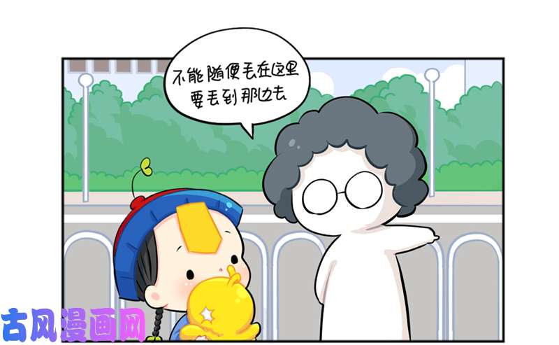 符录之捡到一个小僵尸你是什么小垃圾呀