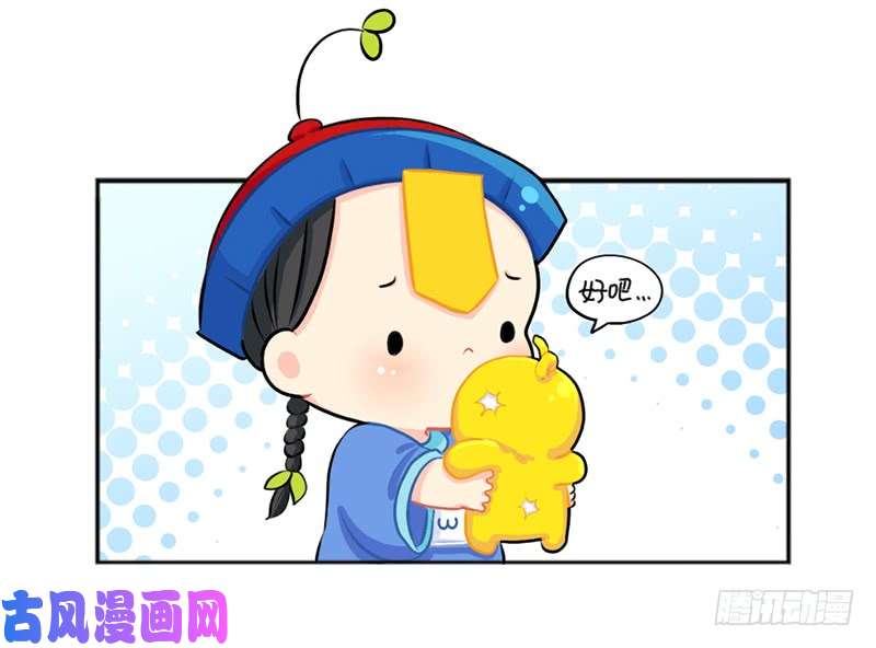 符录之捡到一个小僵尸你是什么小垃圾呀