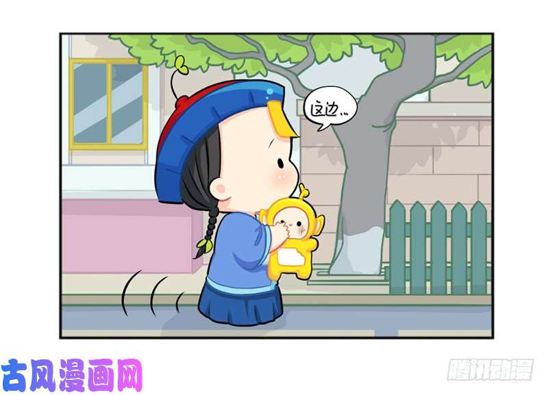 符录之捡到一个小僵尸你是什么小垃圾呀