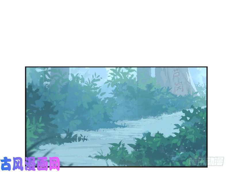 符录之捡到一个小僵尸你是什么小垃圾呀