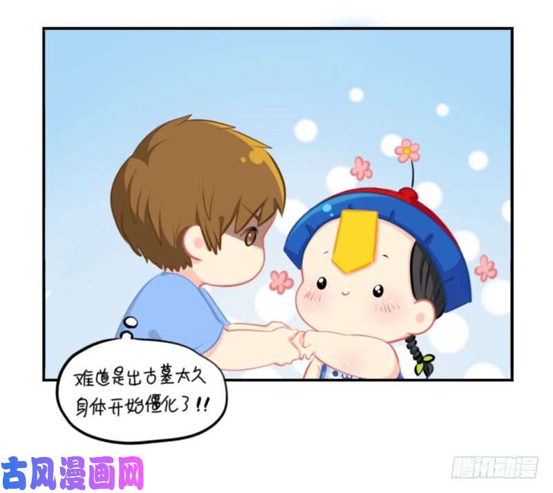 符录之捡到一个小僵尸五周年：这是你捡到我的第五年