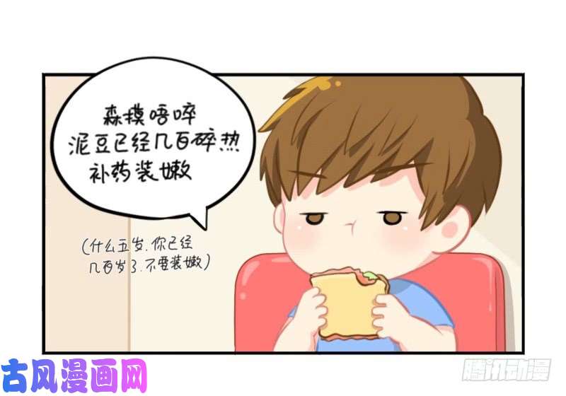 符录之捡到一个小僵尸五周年：这是你捡到我的第五年