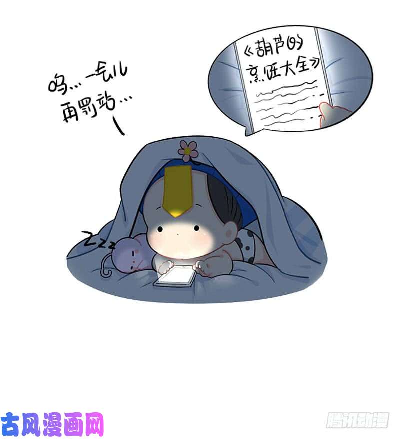 符录之捡到一个小僵尸拖延症