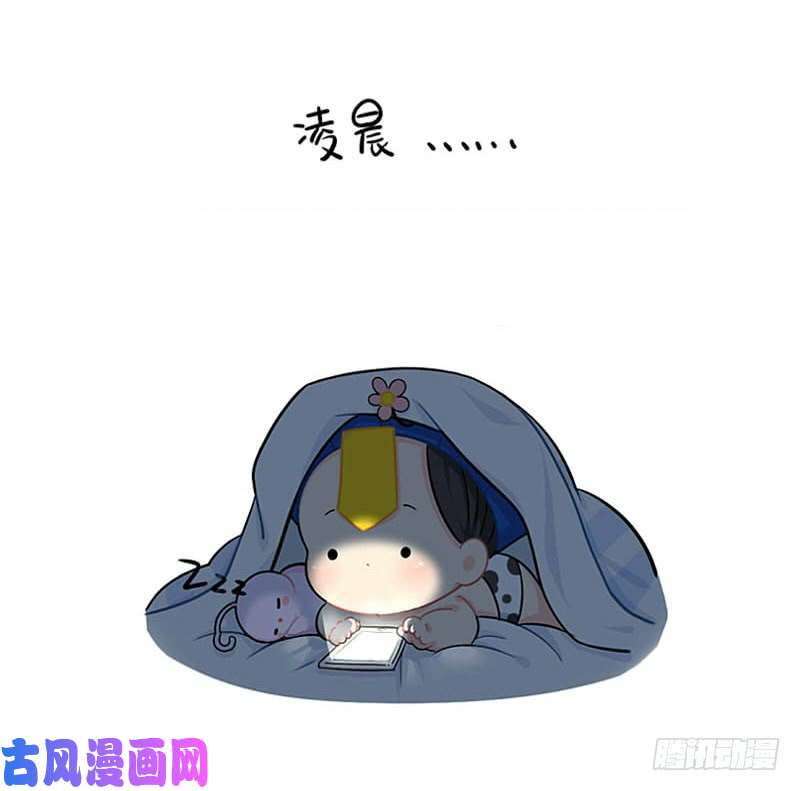 符录之捡到一个小僵尸拖延症